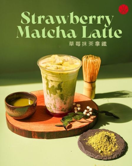 純抹茶粉